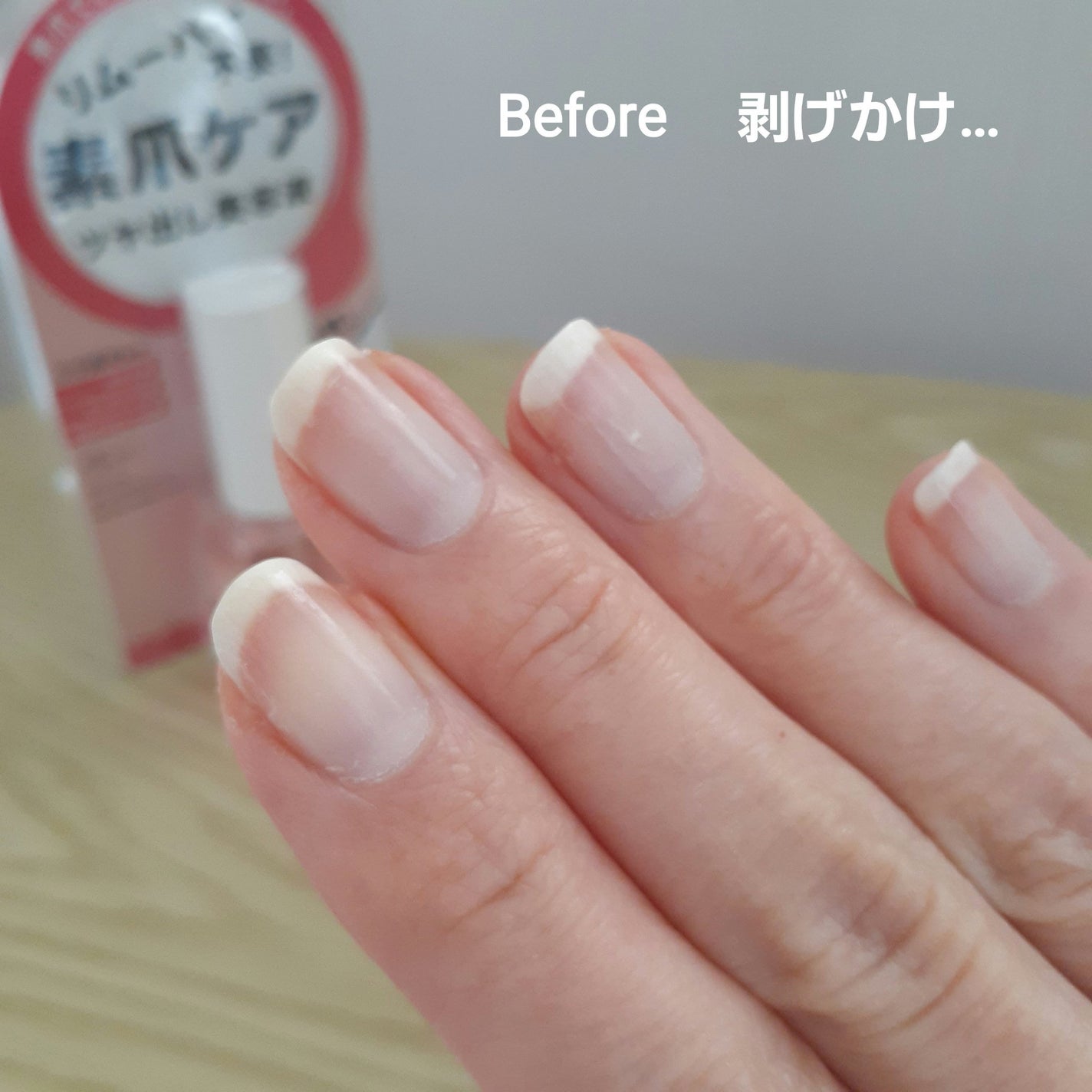 エテュセ クイックケアコート/ettusais/ネイルオイル・トリートメントを使ったクチコミ(3枚目)