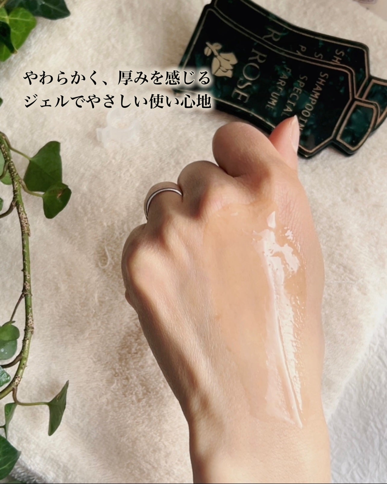 ラビオーム バリアソープ/LABiOME/デリケートゾーンケアを使ったクチコミ(4枚目)