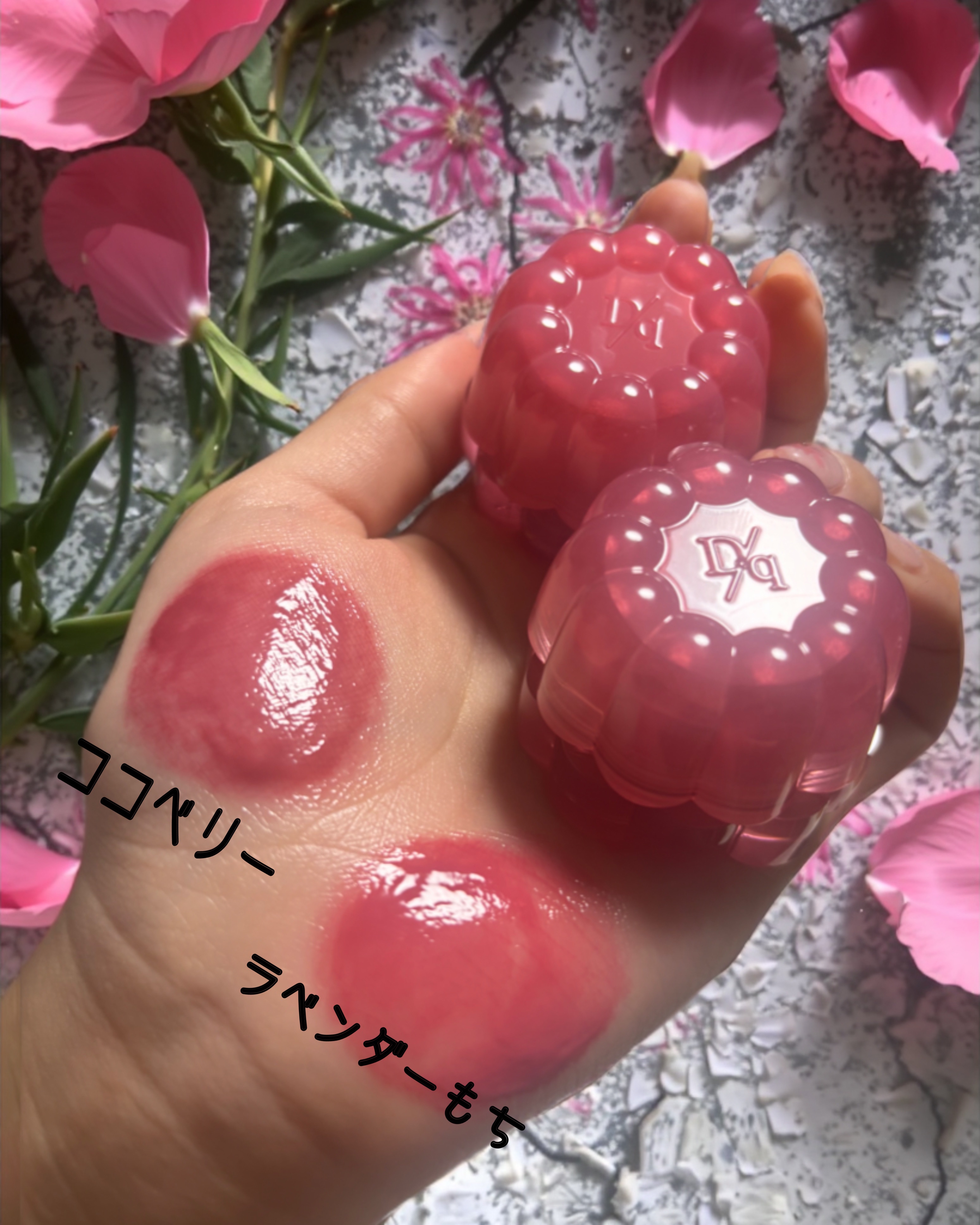 チューインググロウポット/dasique/口紅を使ったクチコミ（2枚目）