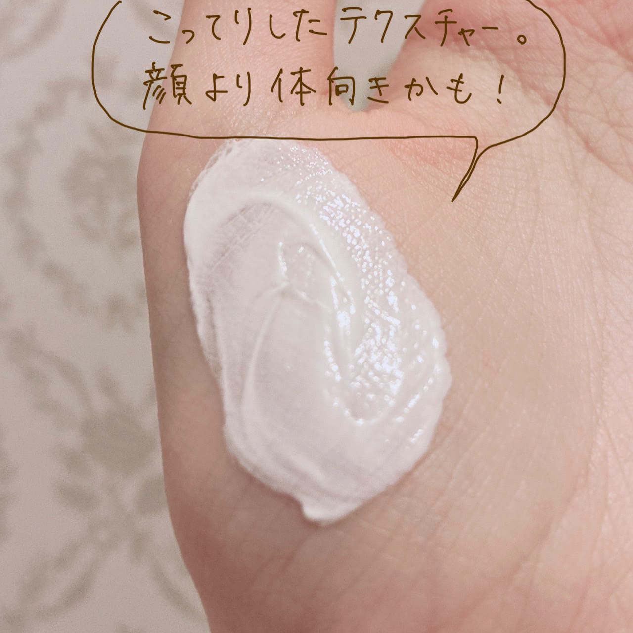 by365 パウダリーUVクリーム トーンアップ/ナリスアップ/日焼け止め・UVケアを使ったクチコミ（3枚目）