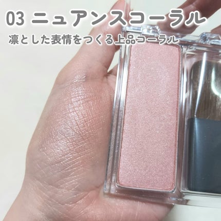 キスミー フェルム グロウインチーク /キスミー/パウダーチークを使ったクチコミ(3枚目)