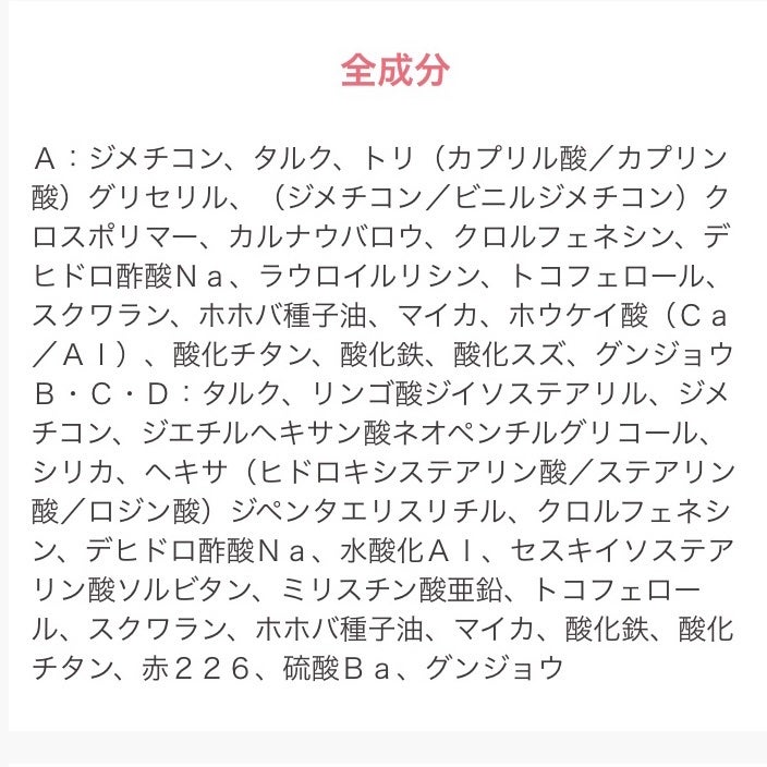 ビタートーンアイシャドウ/CEZANNE/パウダーアイシャドウを使ったクチコミ(6枚目)