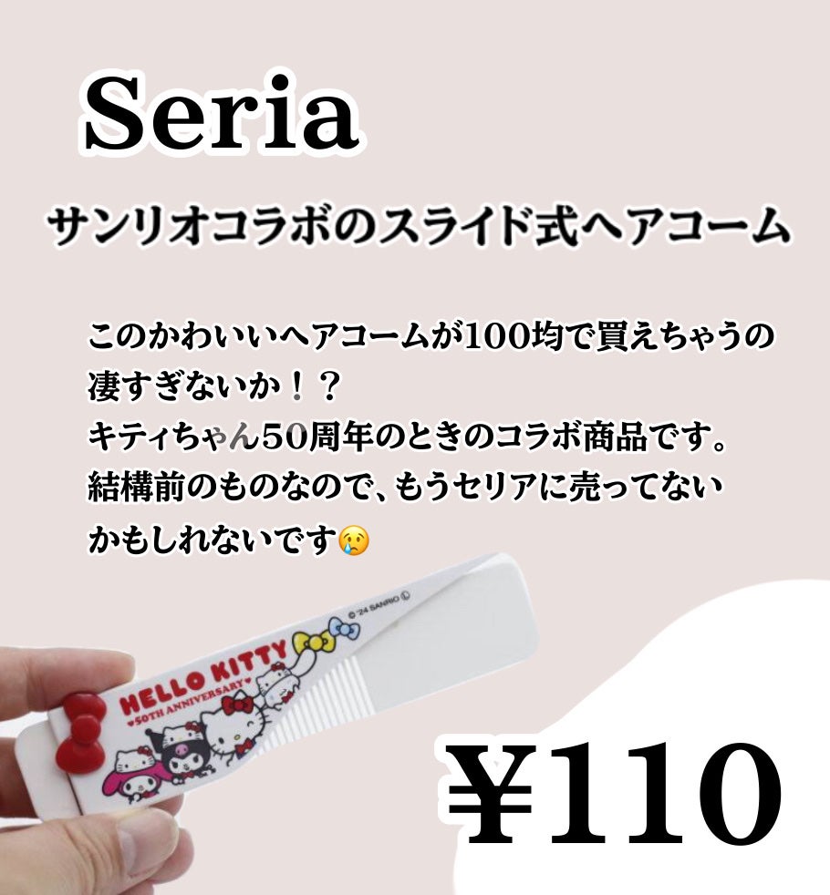 モイストピュアカラーリップ/ニベア/リップクリームを使ったクチコミ(6枚目)