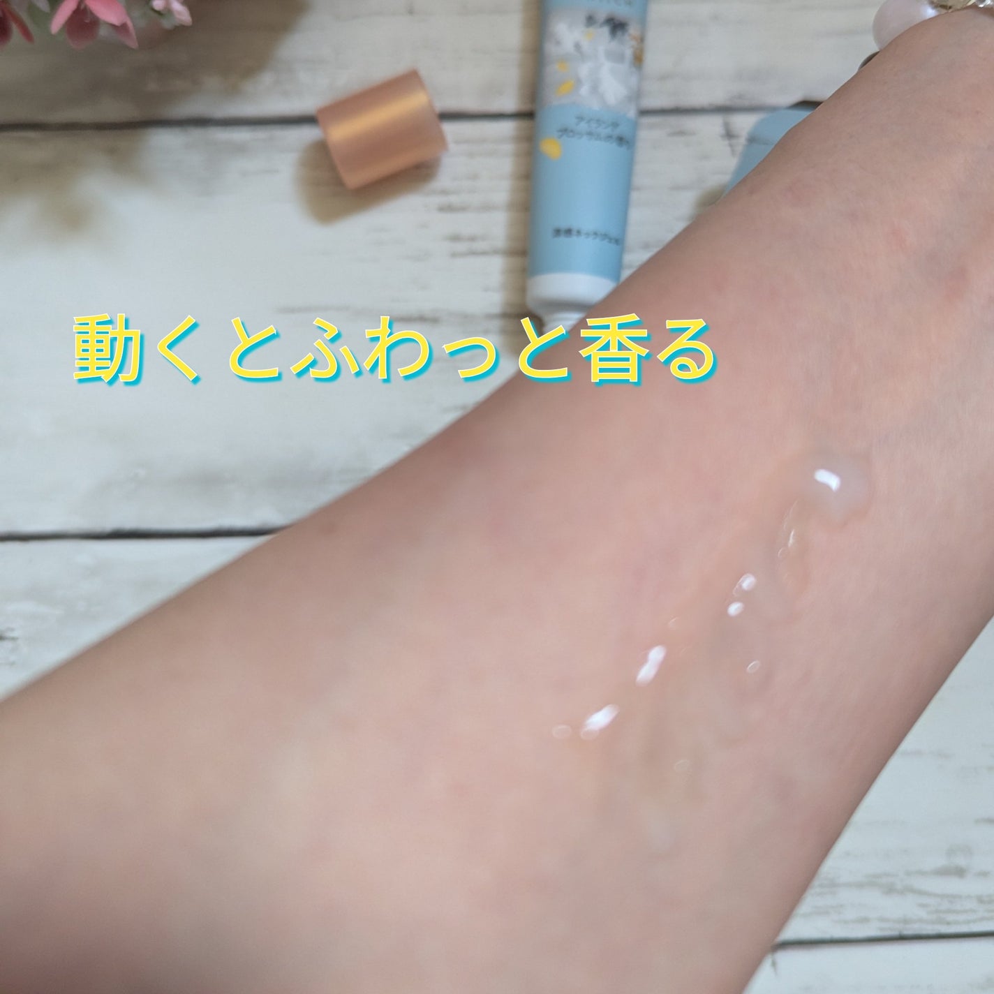 8x4 アロマスイッチ 涼感ネックジェル アイランドブロッサムの香り/8x4/デオドラント・制汗剤を使ったクチコミ(2枚目)