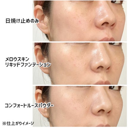 メロウスキンリキッドファンデーション/&nd by rom&nd/リキッドファンデーションを使ったクチコミ(8枚目)