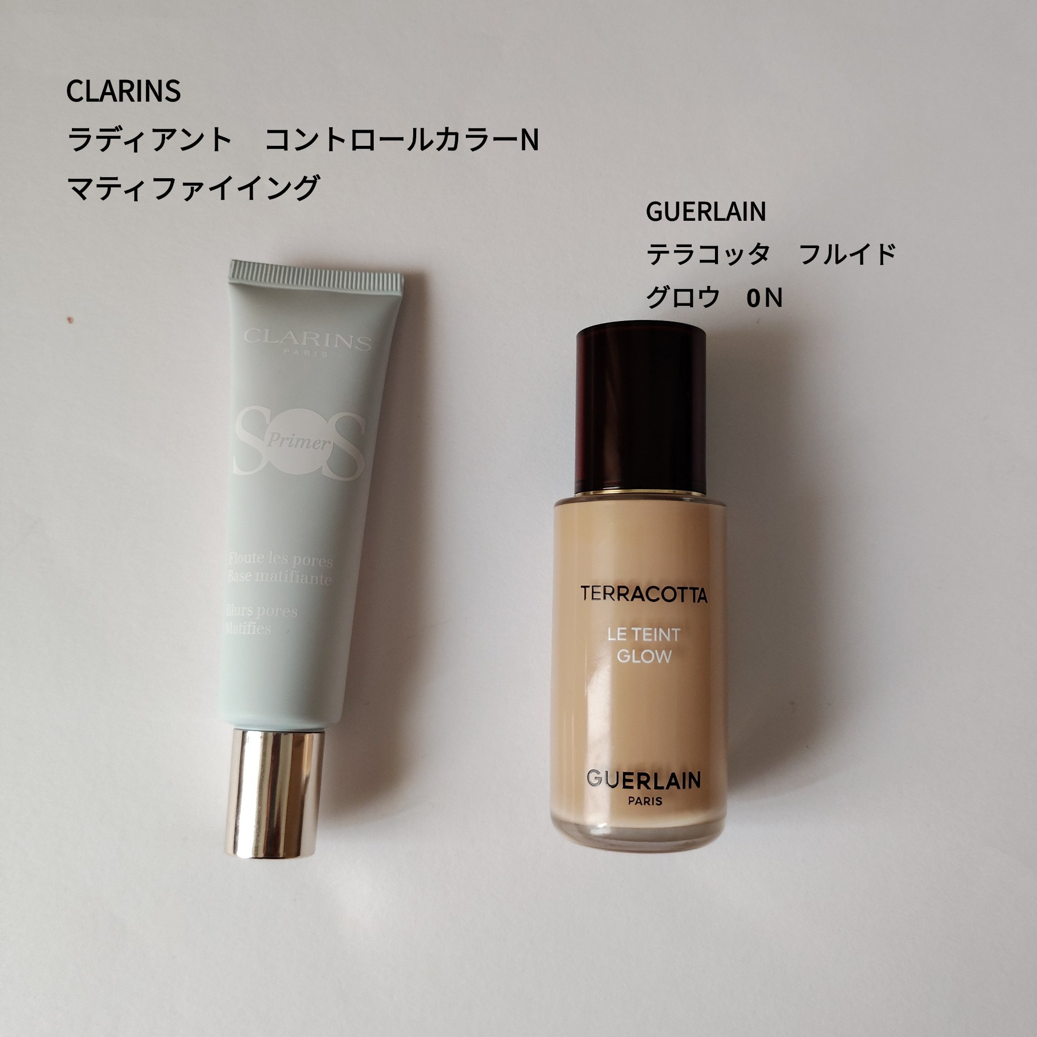 ラディアント コントロールカラーN/CLARINS/化粧下地を使ったクチコミ（1枚目）