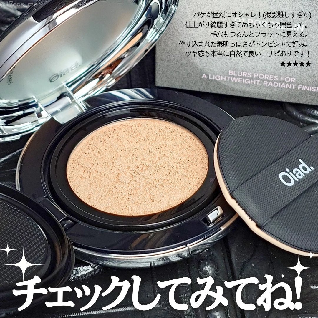 ポアパーフェクティング ミラームーンクッション/oiad/クッションファンデーションを使ったクチコミ(7枚目)