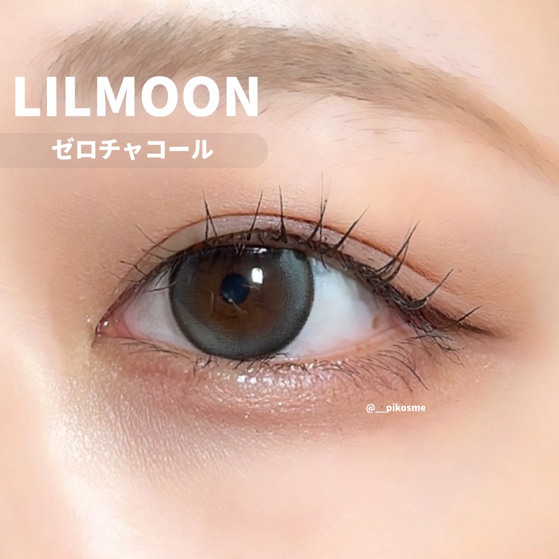 LILMOON 1day 0.03ZERO/LILMOON/ワンデー（１DAY）カラコンを使ったクチコミ（2枚目）