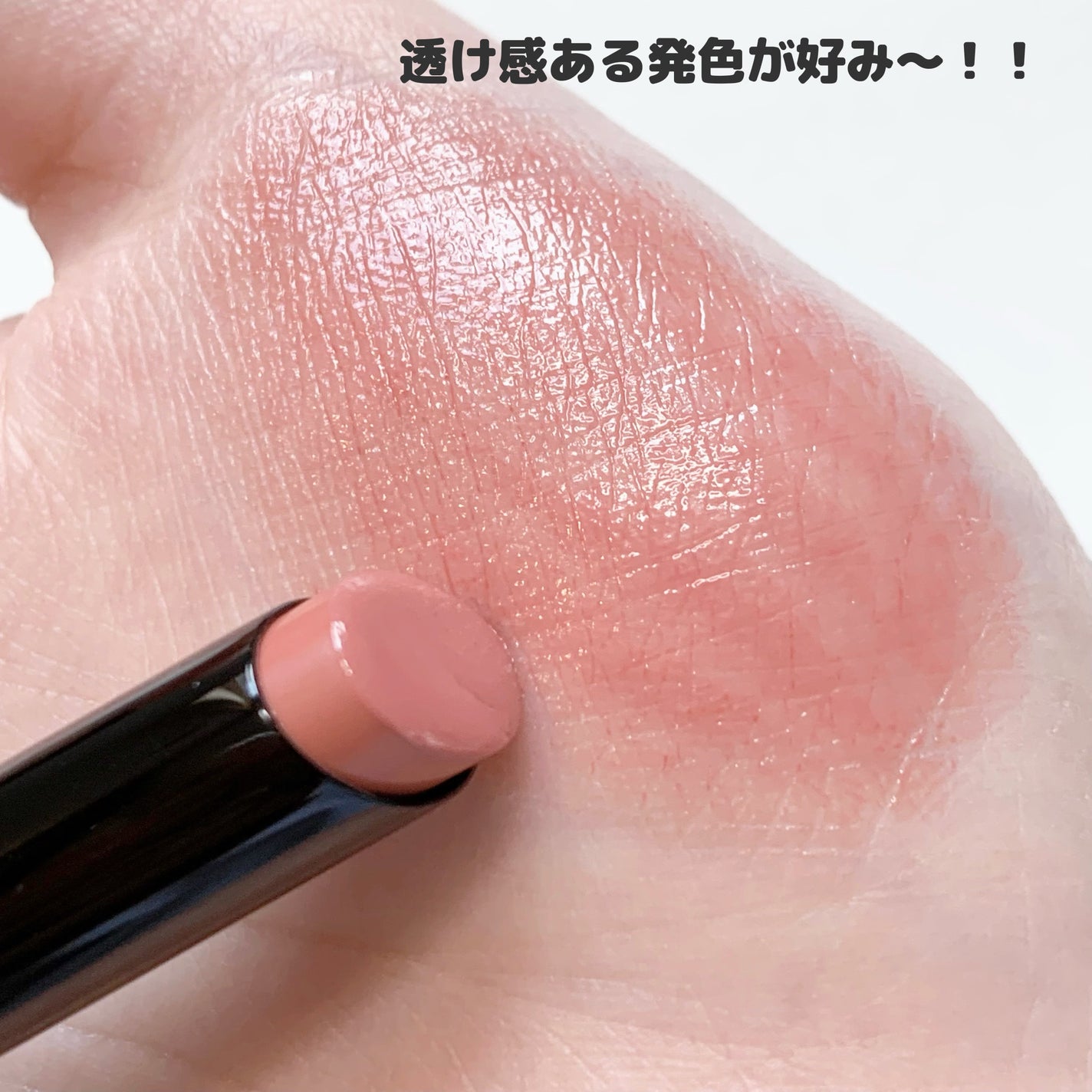 アフターグロー センシュアルシャイン リップスティック/NARS/口紅を使ったクチコミ(4枚目)