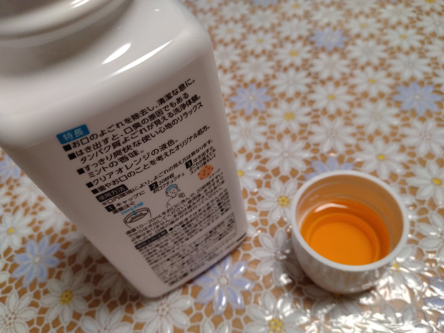 ダモン リラックスミント/Damon/マウスウォッシュ・スプレーを使ったクチコミ(1枚目)