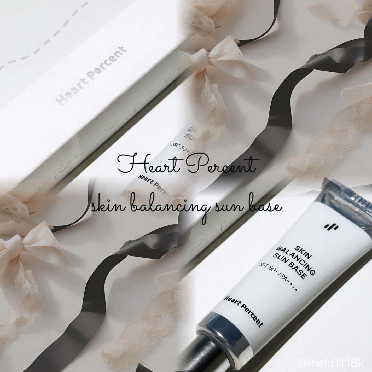 スキンバランシング サンベース/Heart Percent/日焼け止めクリームを使ったクチコミ(1枚目)