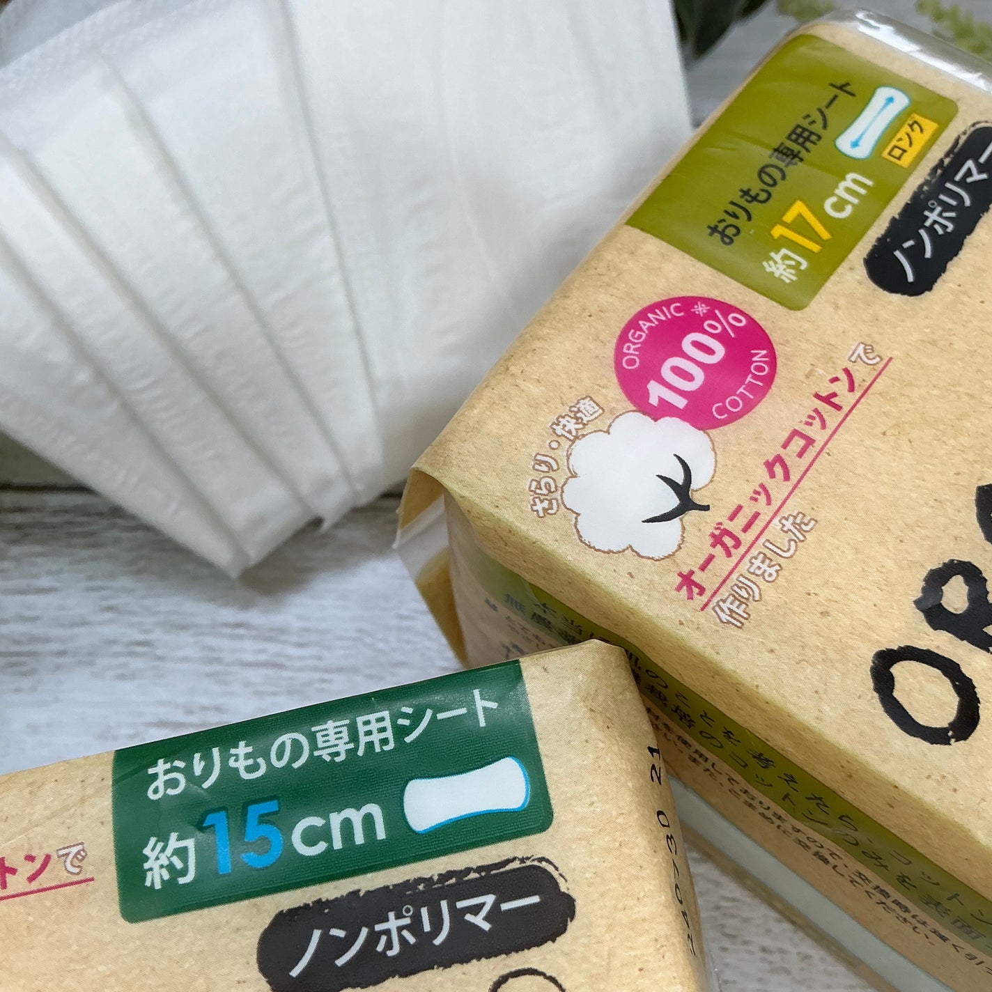 オーガニックコットンライナー/コットン・ラボ/おりものシートを使ったクチコミ(2枚目)