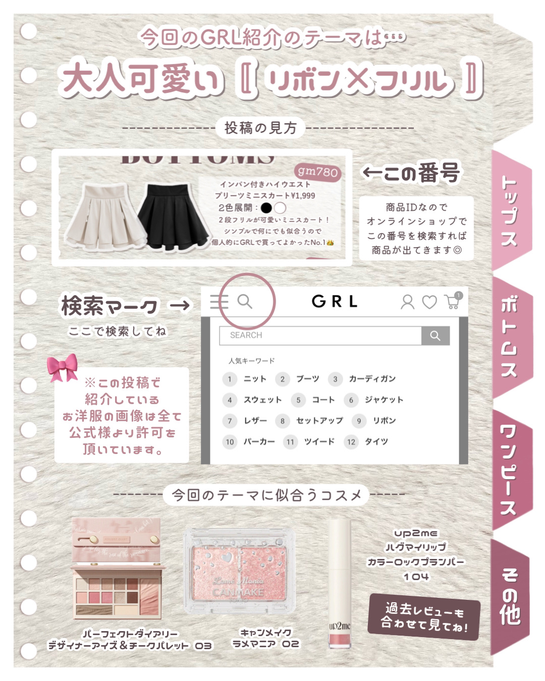 ラメマニア/キャンメイク/アイシャドウを使ったクチコミ（2枚目）