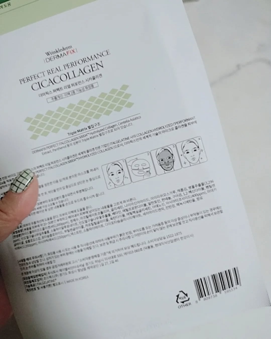 パーフェクト リアル パフォーマンス シカコラーゲンマスクパック /ダーマフィックス/シートマスク・パックを使ったクチコミ(8枚目)