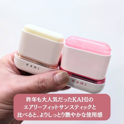 ベルベットグロウ サンスティック /KAHI/日焼け止めスティックを使ったクチコミ(4枚目)