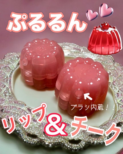 チューインググロウポット/dasique/口紅を使ったクチコミ(1枚目)