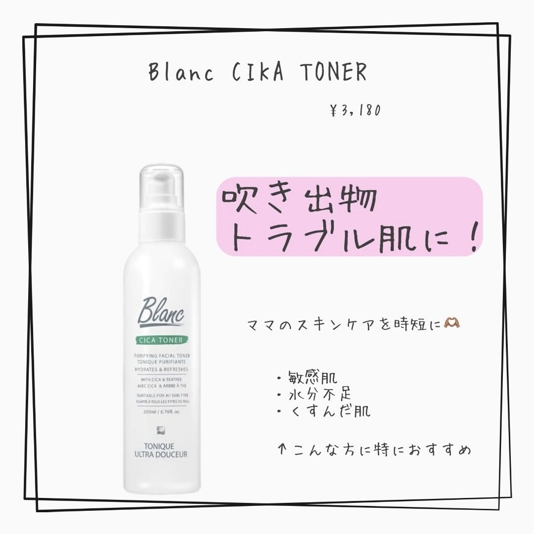 マジックトラブル洗顔/ブラン/洗顔フォームを使ったクチコミ（1枚目）