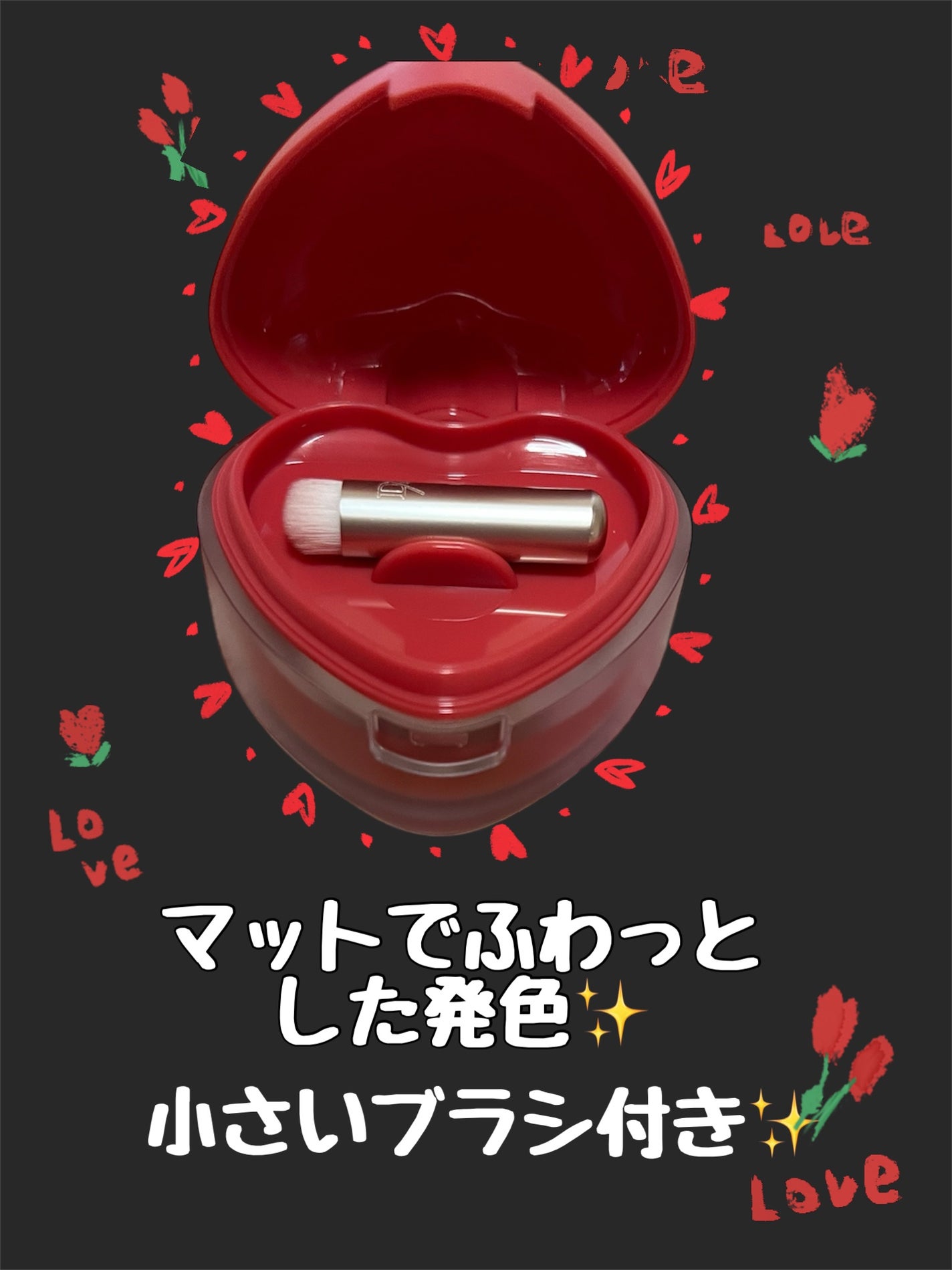 スフレカラーポット/dasique/口紅を使ったクチコミ(2枚目)