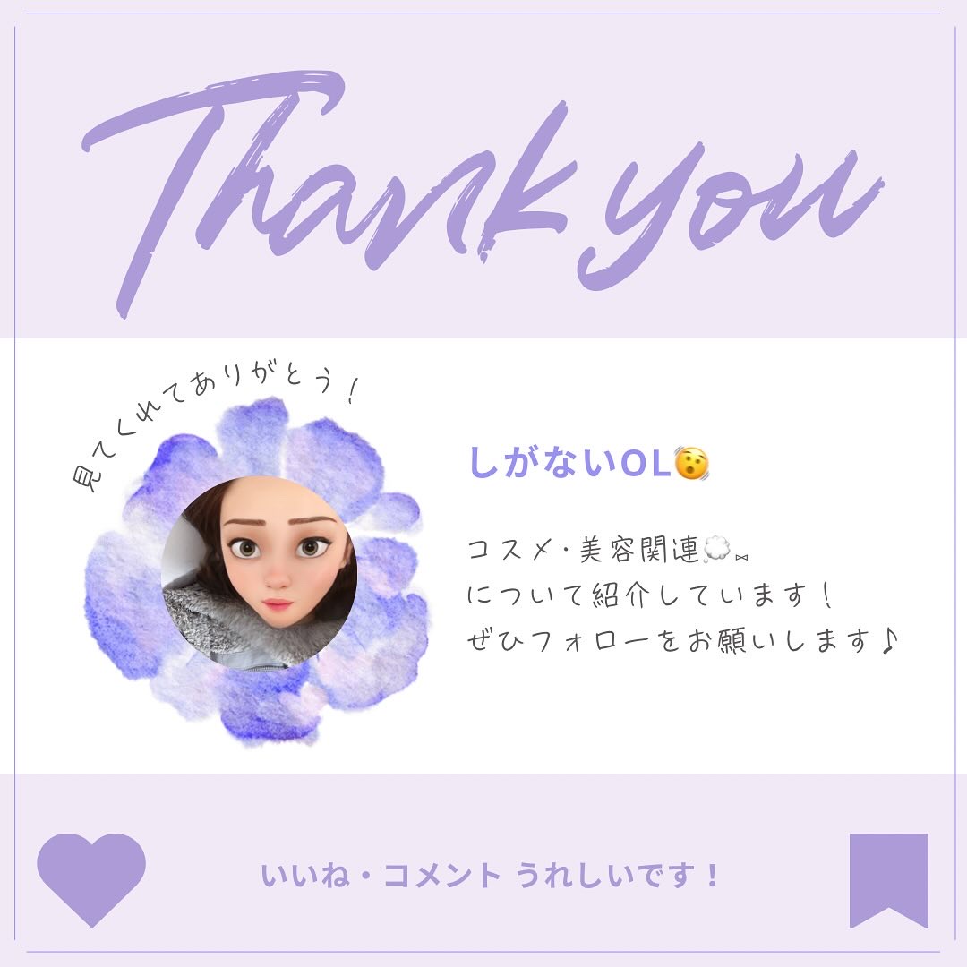 マルチファンデーションパフ/SHOBIDO/パフ・スポンジを使ったクチコミ（3枚目）