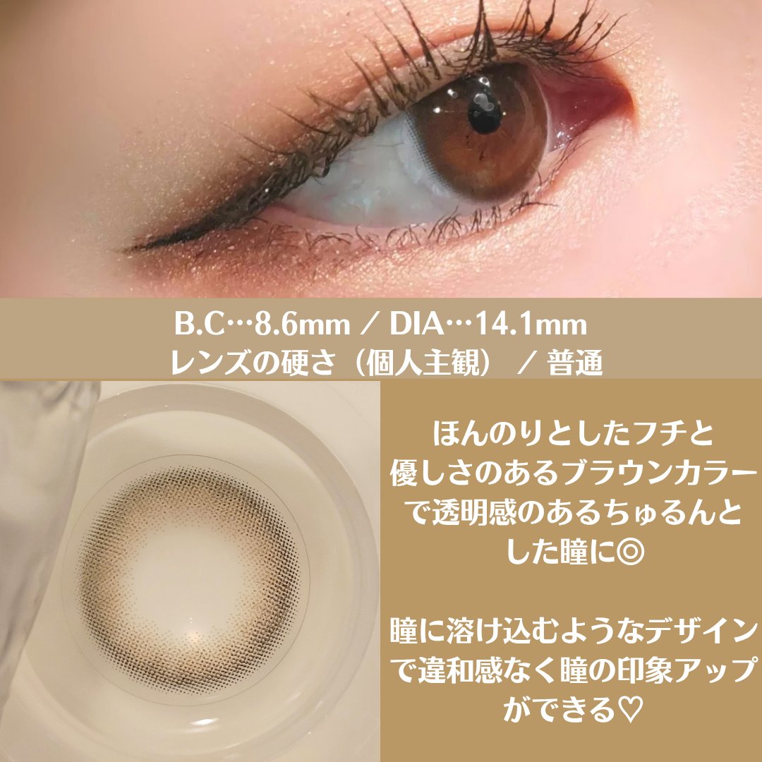 ReVIA 1day/ReVIA/ワンデー（１DAY）カラコンを使ったクチコミ（3枚目）