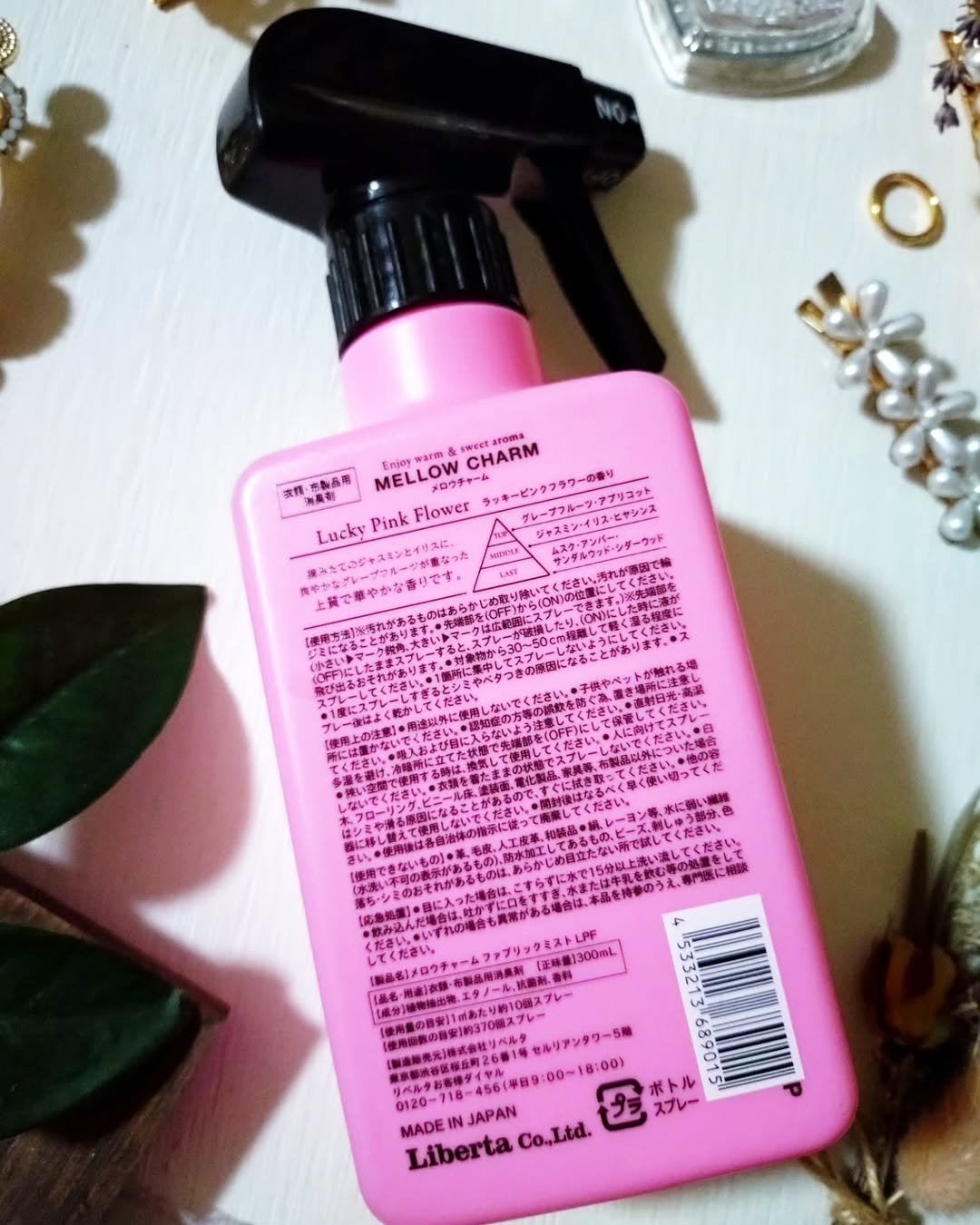 みぃみぃ on LIPS 「毎日過ごすお部屋の香りが素敵な香りだと気分も上がる✨2025年..」(4枚目)