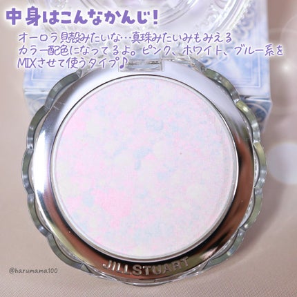 ジルスチュアート ニュアンスパール ハイライター/JILL STUART/パウダーハイライトを使ったクチコミ(4枚目)