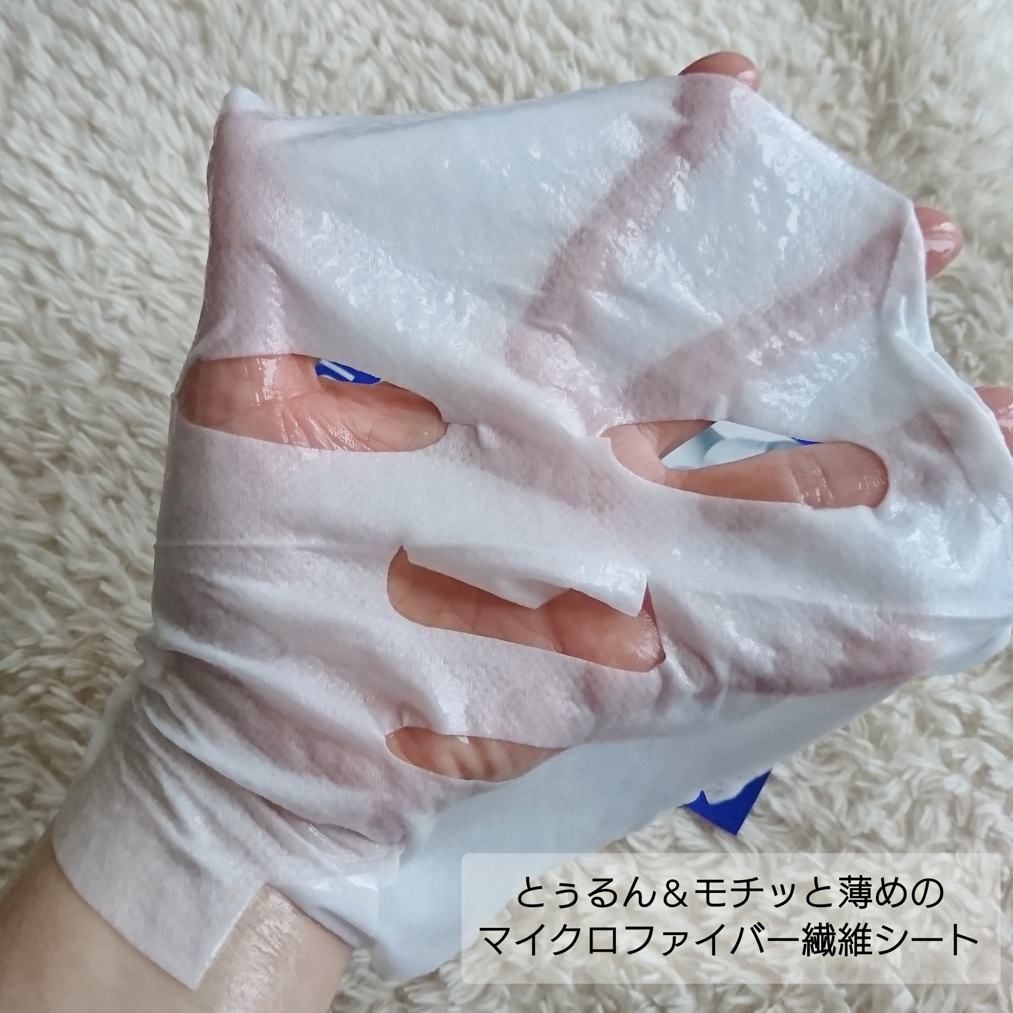 リアルバリア エクストリームクリームマスク/Real Barrier/シートマスク・パックを使ったクチコミ（2枚目）