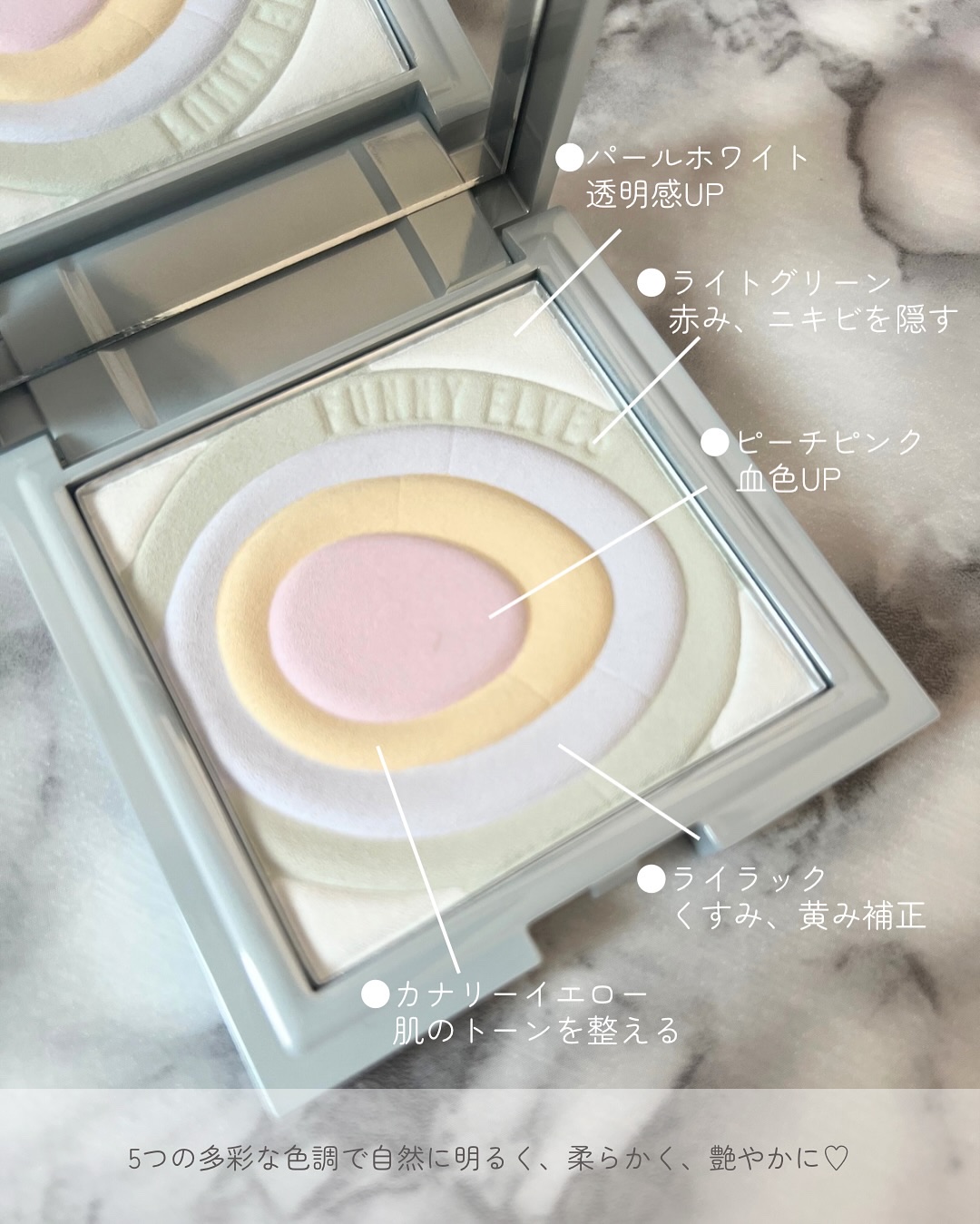 ネビュラ プレストパウダー/FUNNY ELVES方里/プレストパウダーを使ったクチコミ（3枚目）