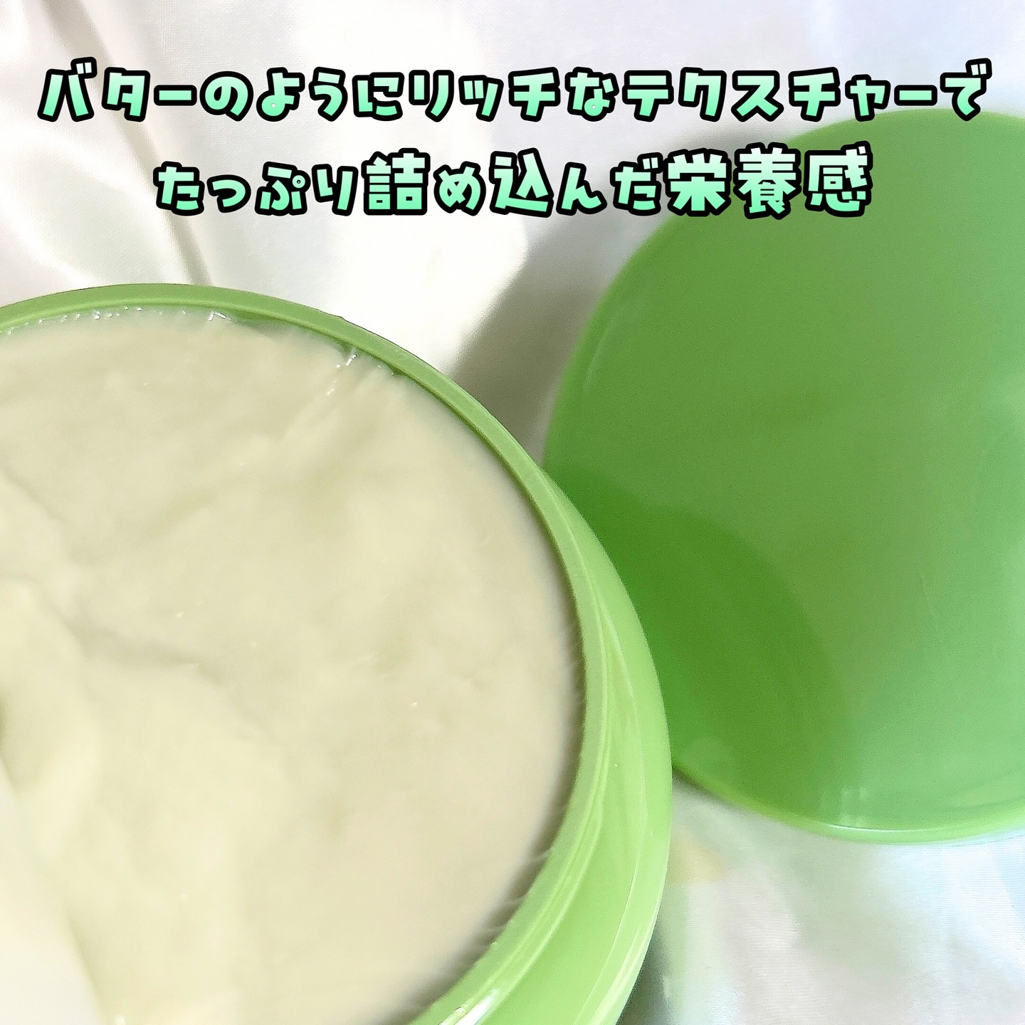 ナリッシングヘアバター/Anuko/アウトバストリートメントを使ったクチコミ（2枚目）