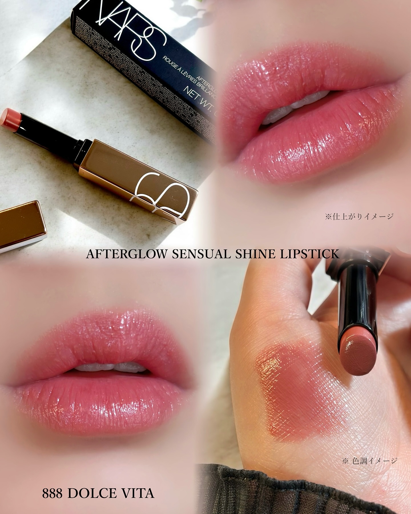 NARS アフターグロー　リキッドブラッシュ dolce vita アフターグロー リキッドブラッシュ / NARS(ナーズ)(リキッド