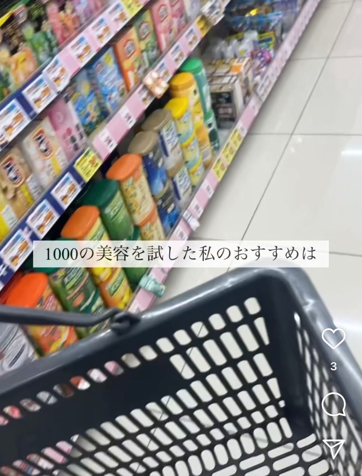 中性重炭酸入浴剤/BARTH/炭酸系入浴剤を使ったクチコミ(1枚目)