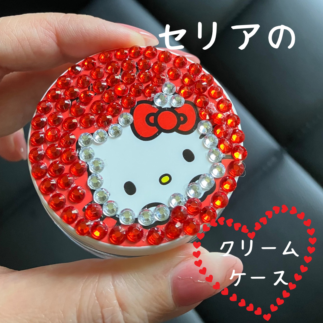 クリームケース/セリア/その他化粧小物を使ったクチコミ（1枚目）