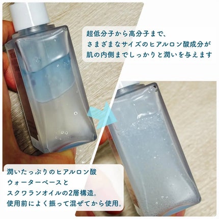 ヒアルロニックスクワランセラム/ONE THING/美容液を使ったクチコミ(2枚目)