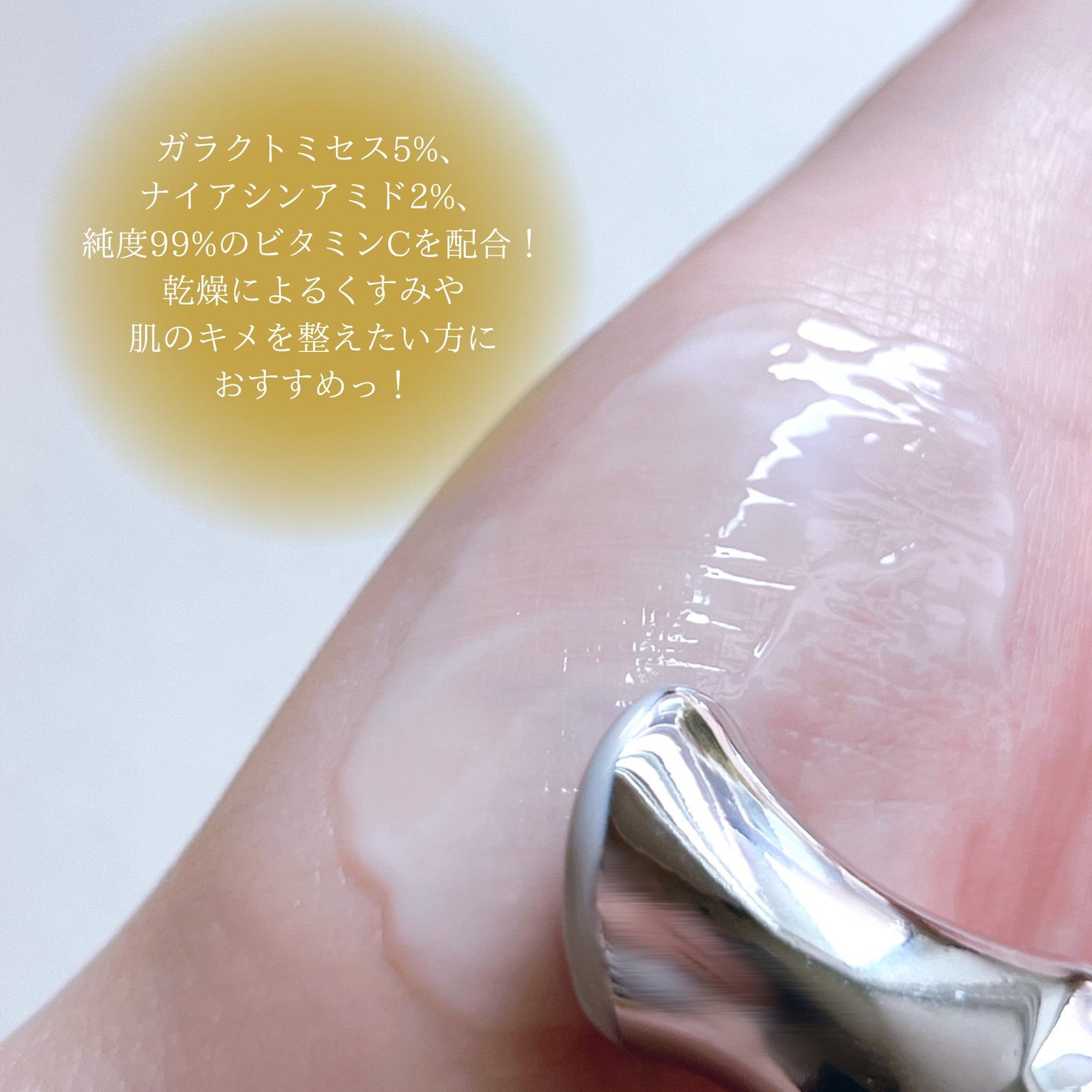 デュアルダムガーラックビタCオートアイクリーム/Dr.Twenty Project/アイケア・アイクリームを使ったクチコミ(3枚目)