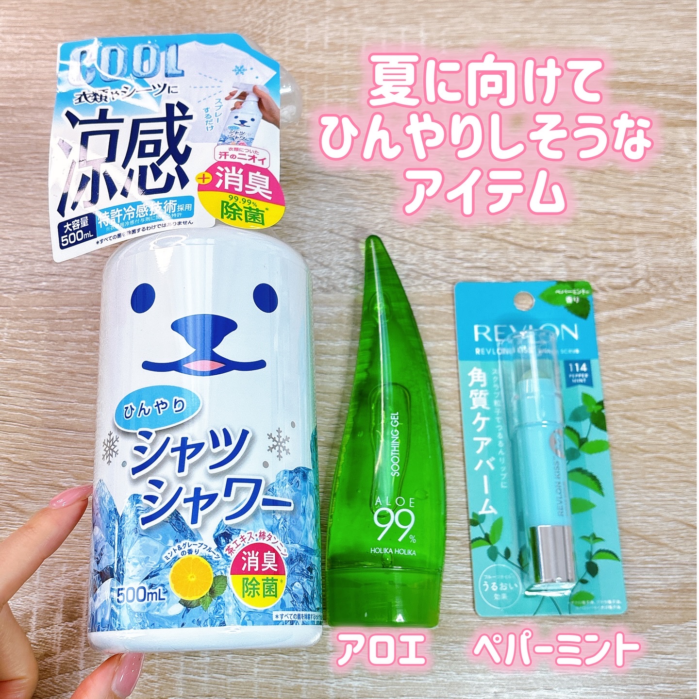 レブロン キス シュガー スクラブ/REVLON/リップスクラブを使ったクチコミ（3枚目）