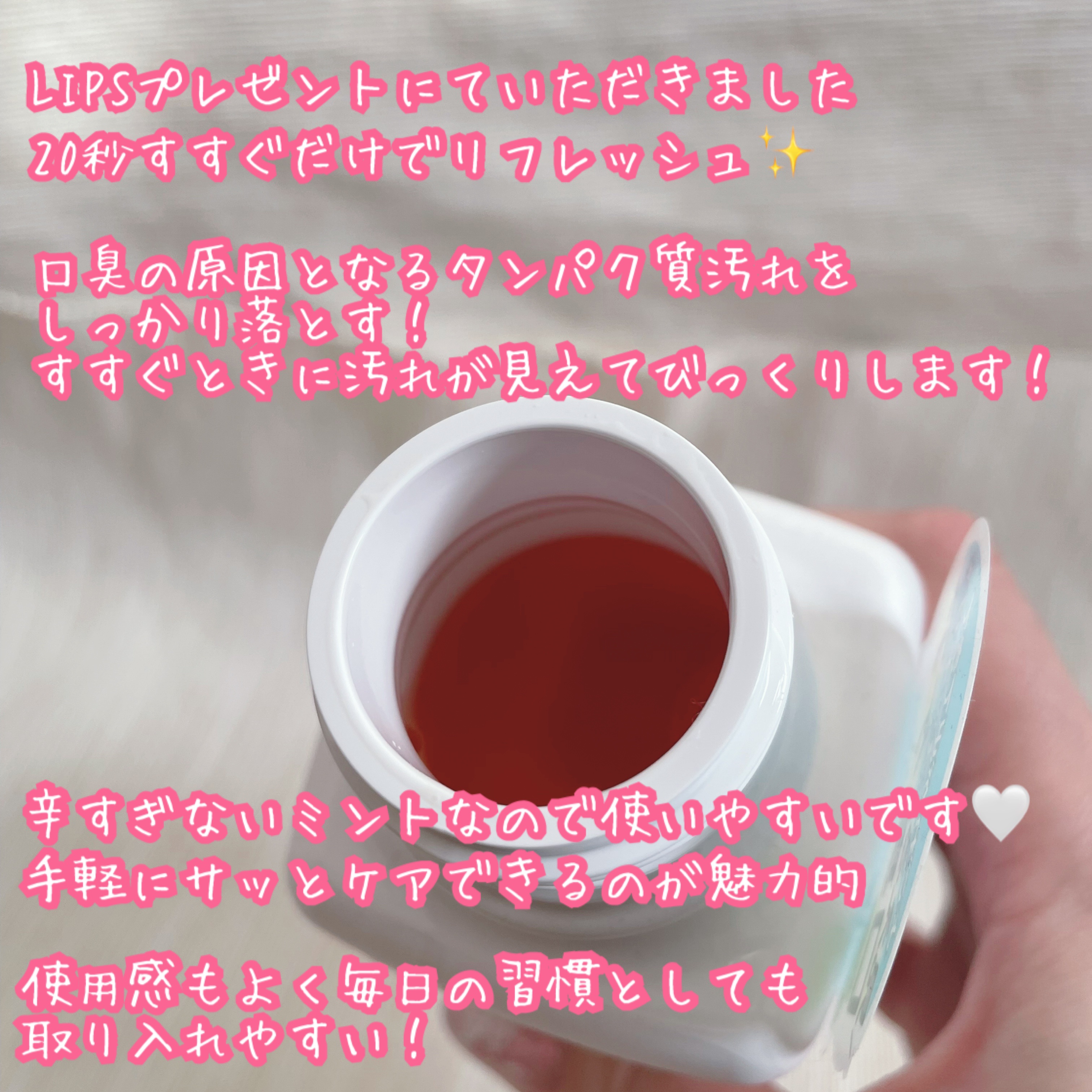 ダモン リラックスミント/Damon/マウスウォッシュ・スプレーを使ったクチコミ（2枚目）