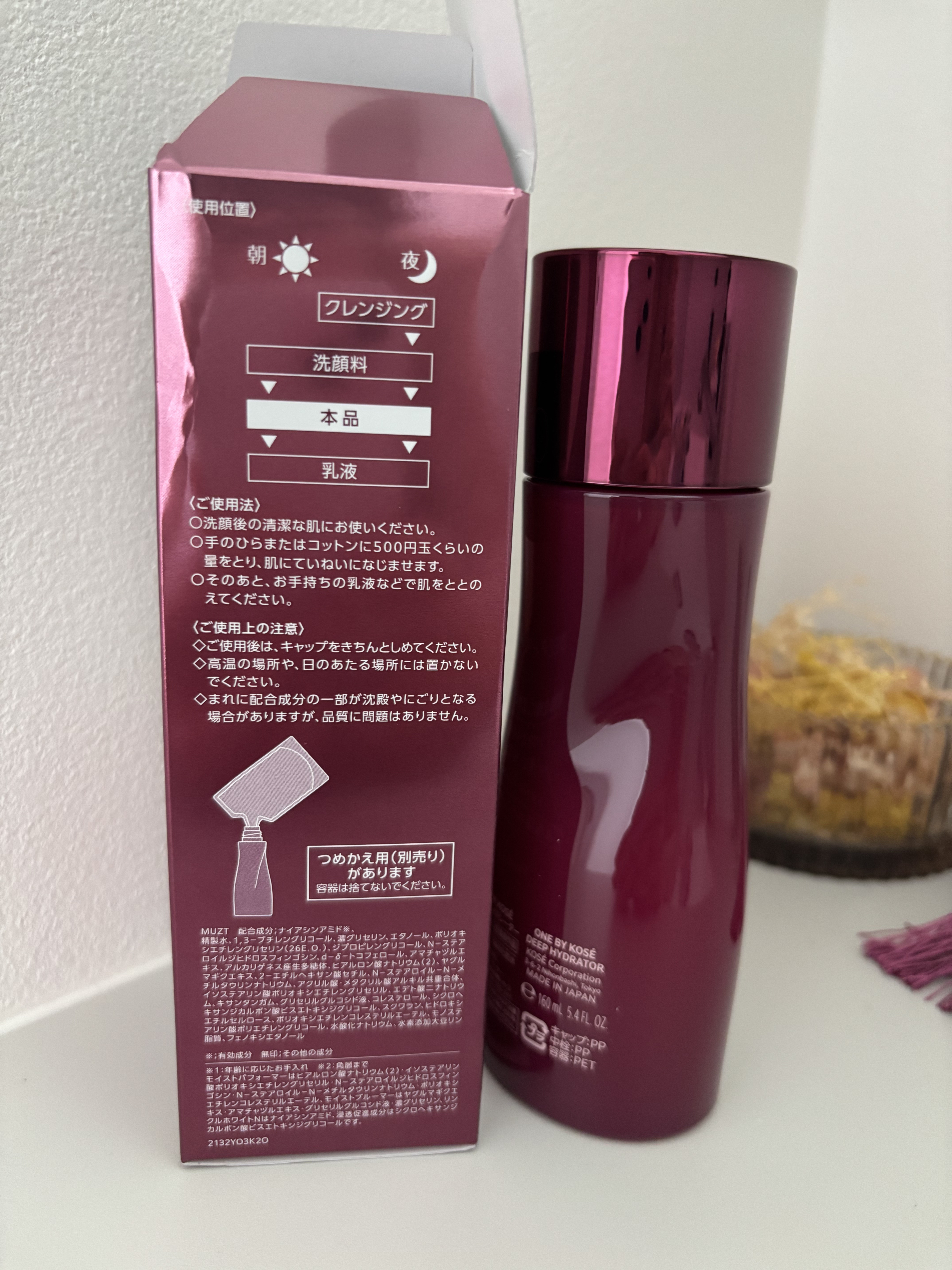 ディープ ハイドレーター/ONE BY KOSE/化粧水を使ったクチコミ（2枚目）