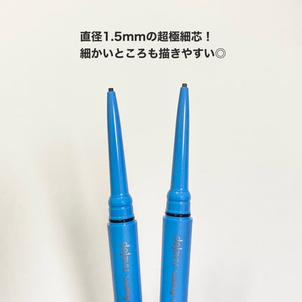 「密着アイライナー」極細クリームペンシル/デジャヴュ/ペンシルアイライナーを使ったクチコミ(2枚目)