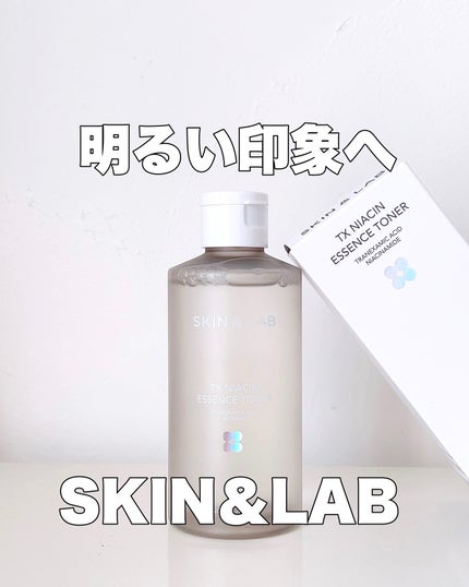 TXナイアシンエッセンストナー/SKIN&LAB/化粧水を使ったクチコミ(1枚目)
