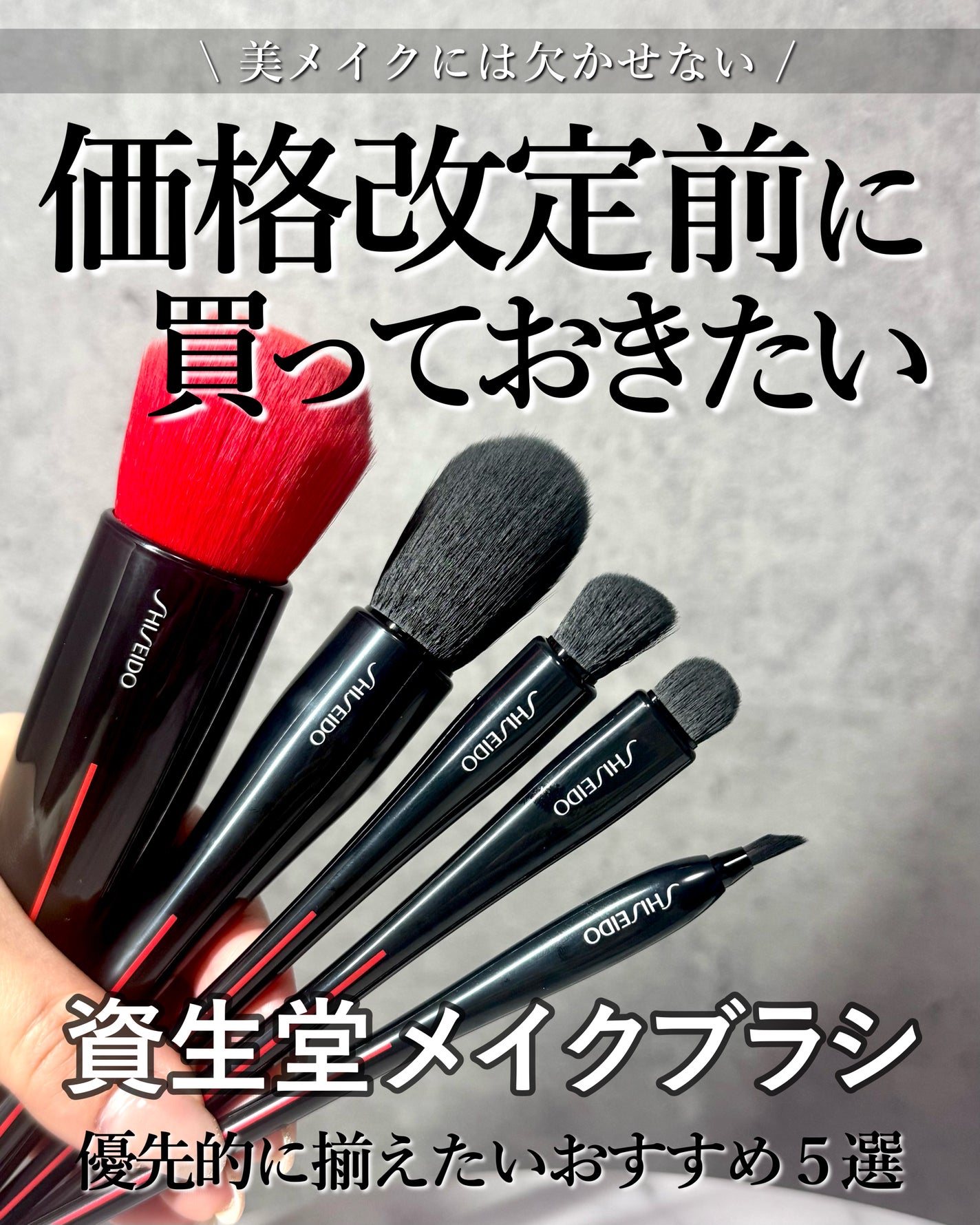 NANAME FUDE マルチ アイブラシ/SHISEIDO/メイクブラシを使ったクチコミ(1枚目)