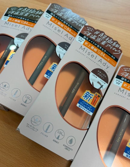 パウダリーアイブロウペンシルスリム 01 マイルドグレー/ミゼルエディ/アイブロウペンシルの画像