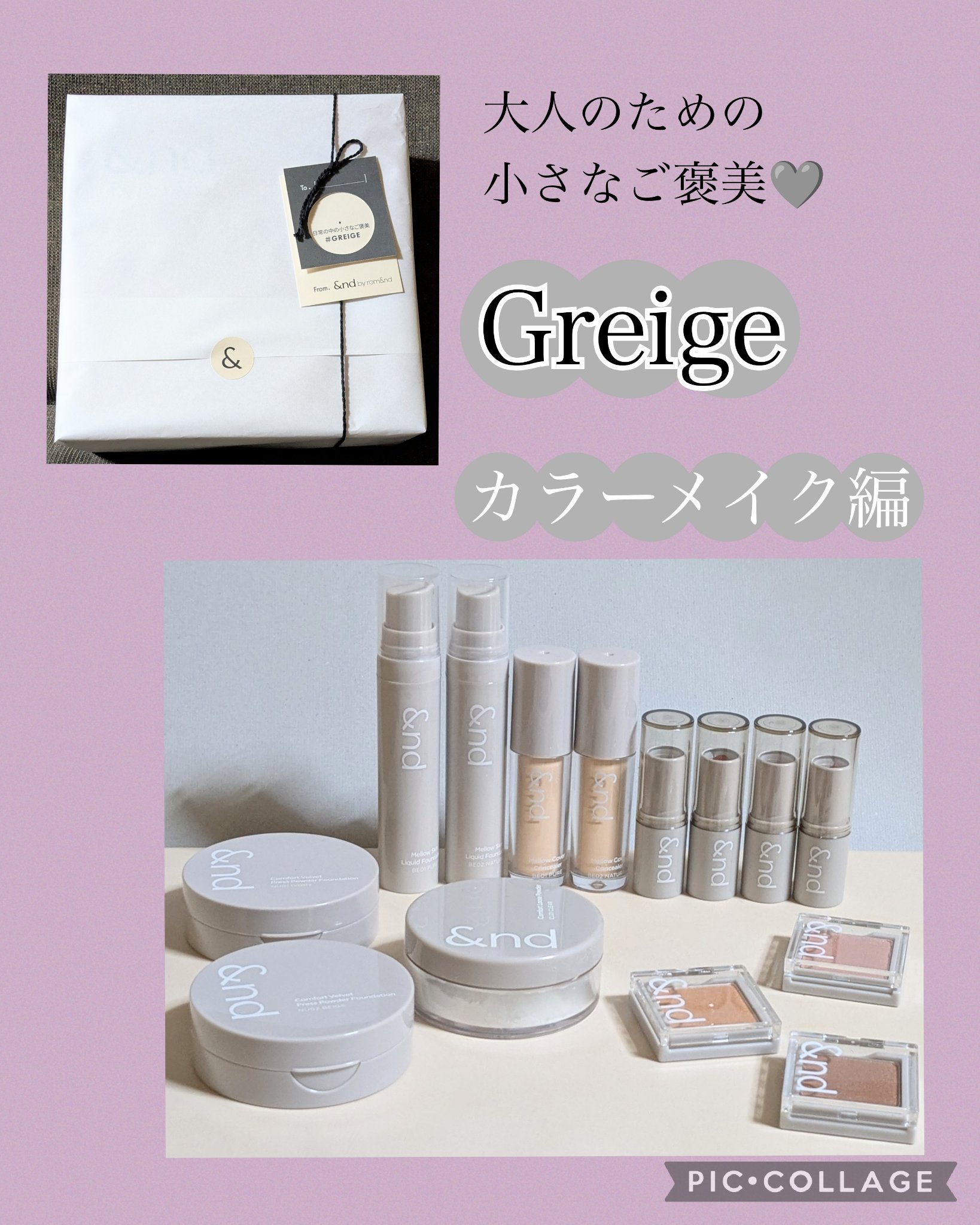 メロウタッチシングルアイシャドウ/&nd by rom&nd/単色アイシャドウを使ったクチコミ（1枚目）