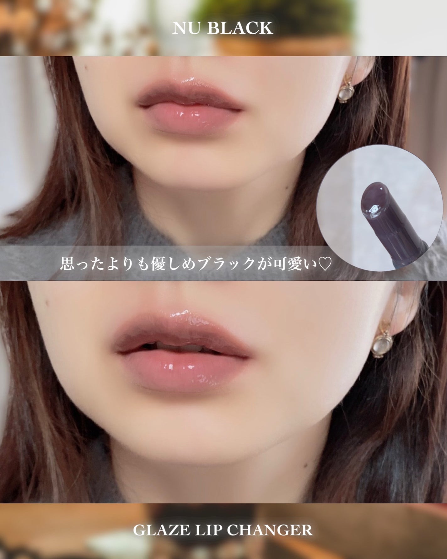 グレイズリップチェンジャー/TWO SLASH FOUR/口紅を使ったクチコミ(8枚目)