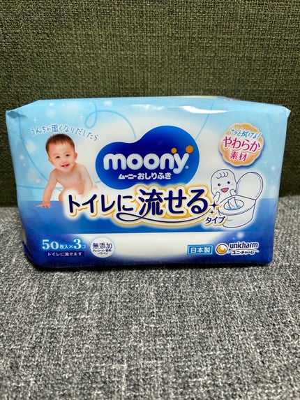 あんころもち on LIPS 「流せるおしり拭きお出かけのときにオススメ。流せるのは便利だし、..」(4枚目)