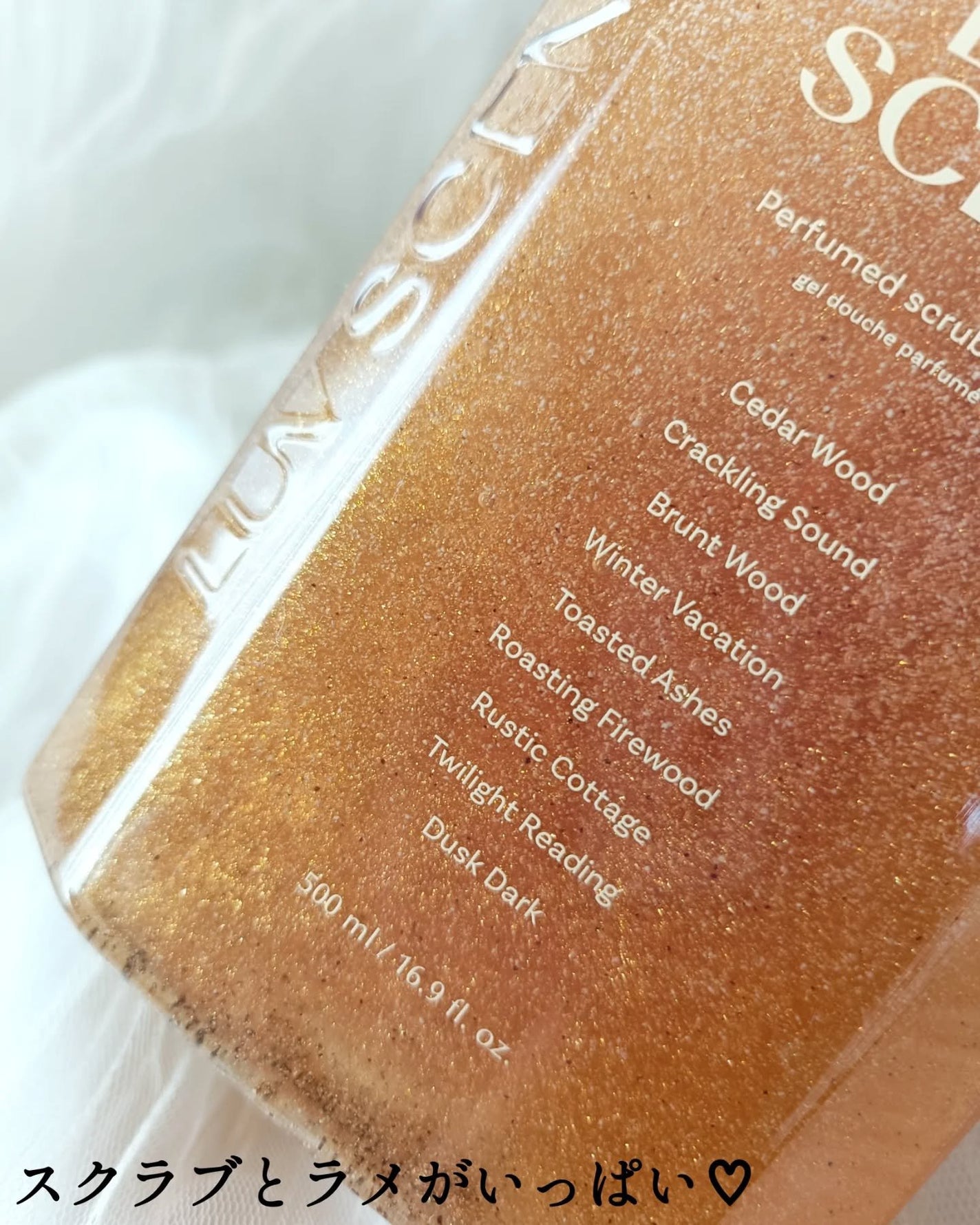 スクラブボディウォッシュ コージーファイヤー シダーウッド/LUV SCENT/ボディスクラブを使ったクチコミ(2枚目)
