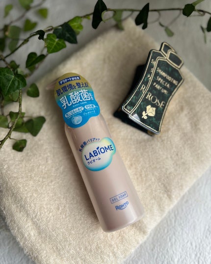 ラビオーム バリアソープ/LABiOME/デリケートゾーンケアを使ったクチコミ(6枚目)