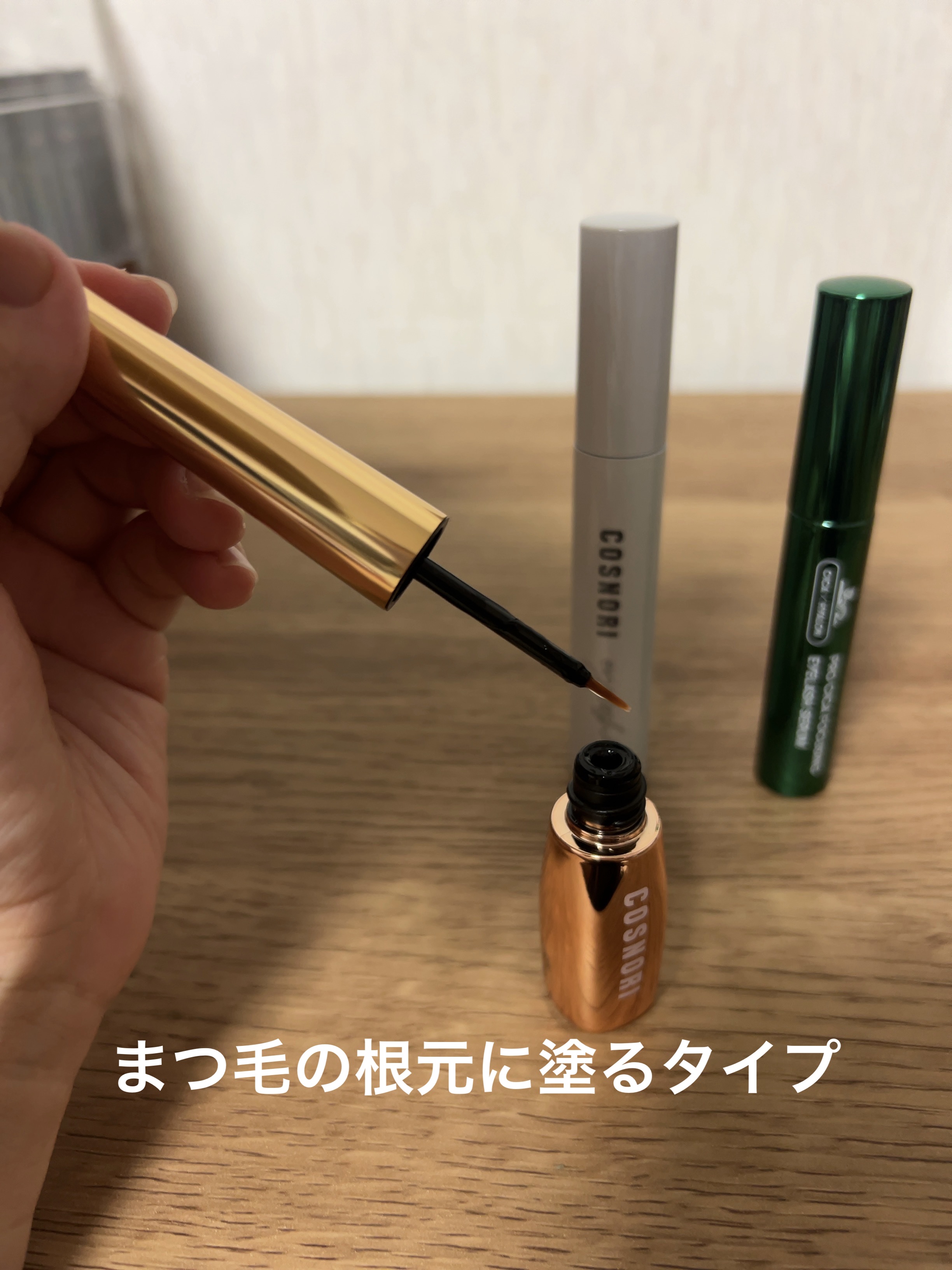 オペラ マイラッシュ アドバンスト/OPERA/マスカラを使ったクチコミ（2枚目）