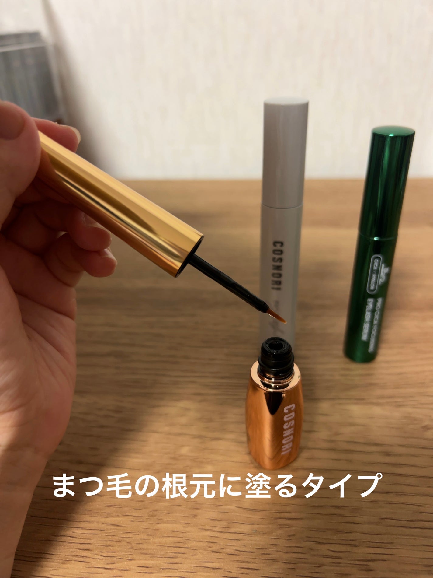 オペラ マイラッシュ アドバンスト/OPERA/マスカラを使ったクチコミ(2枚目)