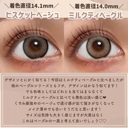 eye closet 1DAY/EYE CLOSET/ワンデー(1DAY)カラコンを使ったクチコミ(4枚目)