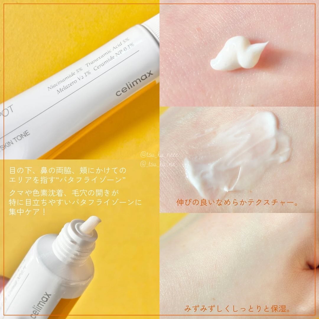 ポア ブライトニング シミケアセラム/celimax/美容液を使ったクチコミ(7枚目)